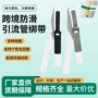 固定多功能腿部固定带尿袋
