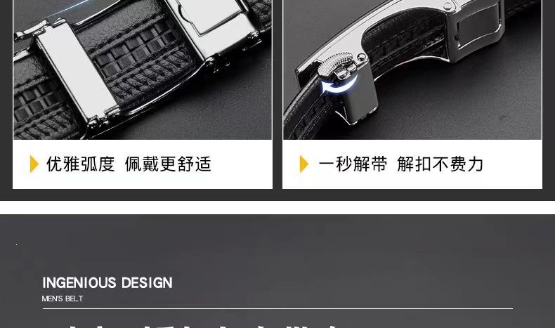 Top Layer Cowhide Men's Belt Trendy Automatic Buckle Waistband Men's Fashion Premium Casual Business Trouser Belt