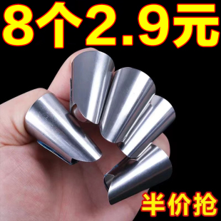 Stainless Steel Vegetable Picking Nail Guard Finger Protection Tool Finger Cover Garlic Peeler Edamame Thumb