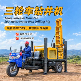 钻探机;桩工机械;工程机械配件
