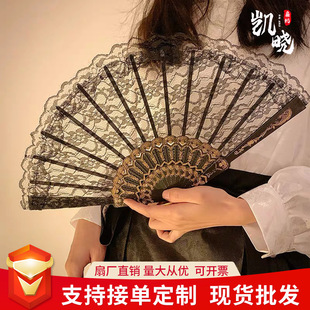 New Chinese Style Black Lace Folding Fan Jk Lolita Hanfu Cheongsam Fan Retro Tassel Antique Photography Props