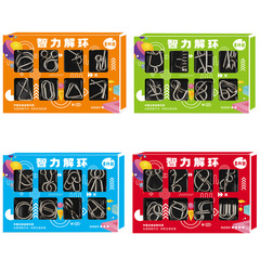 カラーボックス知能ボタン8点セット九連環益智玩具金属知能玩具セット魯班錠孔明