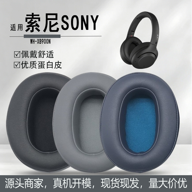 Suitable for Sony/Sony Wh-Xb900N Over-Ear Headphones, Sponge Covers, Ear Pads, Leather Covers, Ear Cup Accessories