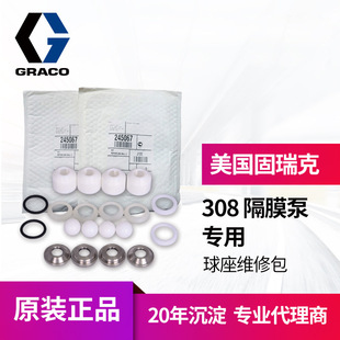 ��Ʒ���������GRACO triton 308����245067�����S�ް����y������