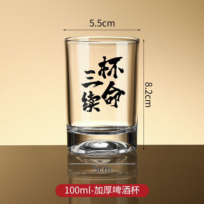 [강화 및 증점] 수명 연장을 위한 3컵 100ml (6개입)