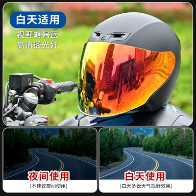 Wholesale Motorcycle Face Shield – Dəbilqə (Kaska) aksesuarları - of608-revo-dark-tea-gold-red