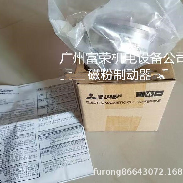 供应三菱.磁粉.磁粉式离合器,磁粉制动器ZA-0.6A，ZKG-2.5AN