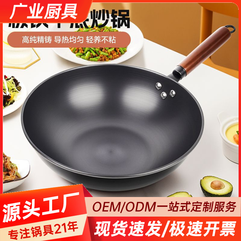 Ultra-Thick Non-Stick Frying Pan Without Coating, Made of Real Stainless Steel, Non-Slip Flat Bottom Cooking Pan for Home Use, Wholesale from Manufacturer