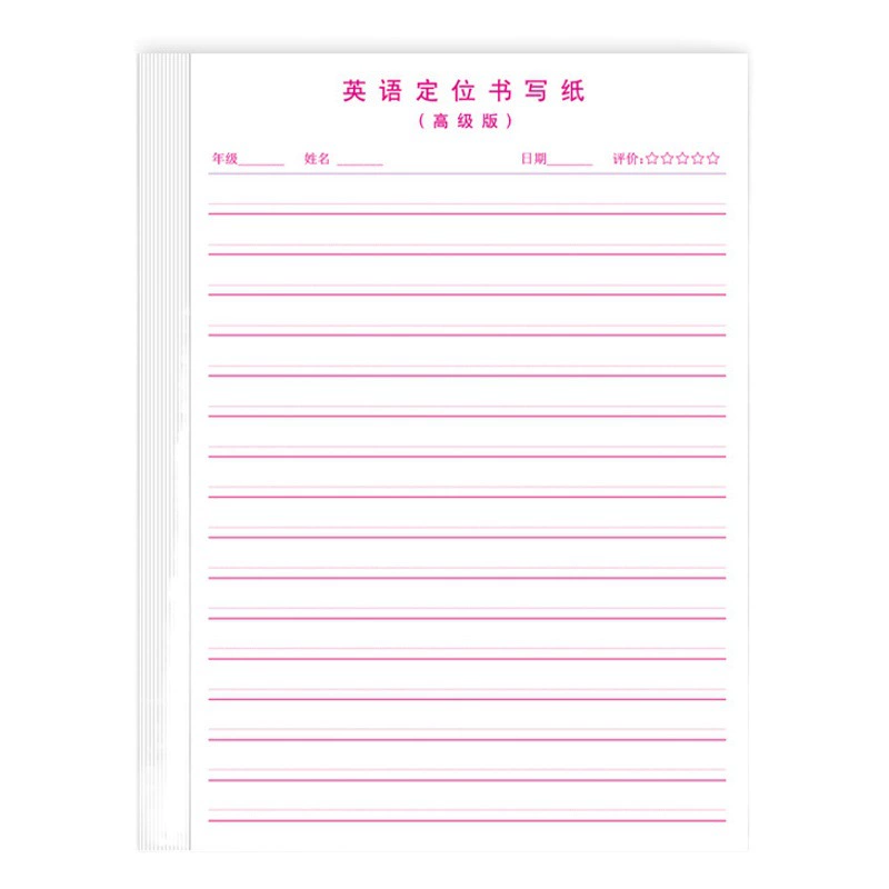 Локатор английского языка Бумага английского языка Композиция английского языка Бумага английского письма