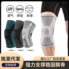 アウトドアスポーツ用品バスケットボールスポーツ膝保護男性用シリコン自転車ランニングナイロン足保護保護具卸売り