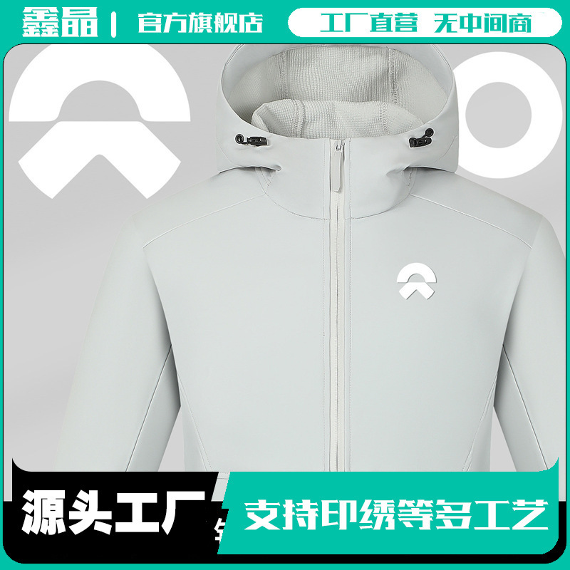 Customized softshell workwear jacket for autumn and winter, suitable for 4S stores and corporate business activities, with fleece lining and logo printing Customized softshell workwear jacket for autumn and winter, suitable for 4S stores and corporate business activities, with fleece lining and logo printing