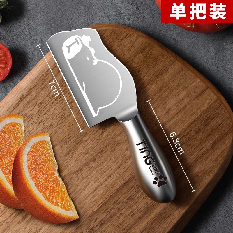 迷你小菜刀可爱家用刀切水果刀具多功能小刀卡皮巴拉拆快递刀|undefined