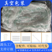 跨境货源阳台防坠网围拦网猫网透明尼龙宠物网防跌落防护用网