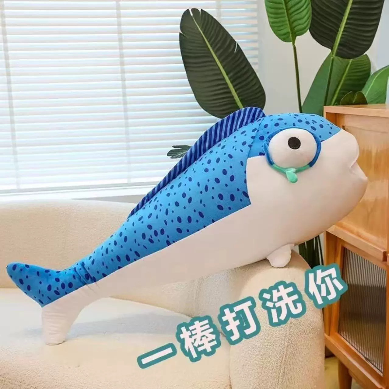 Товары Egg Party: плюшевая игрушка в виде соленой рыбной палочки, плюшевая игрушка-массажер, подушка, мини-плюшевая игрушка в виде рыбки