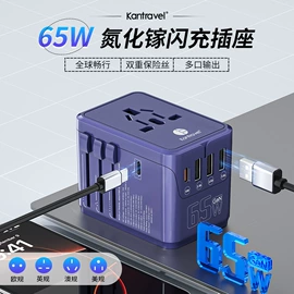 转换插座;桌面插座;接线插座