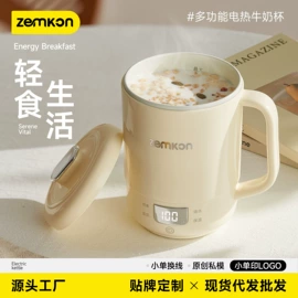 电饭煲/锅;电热水壶;养生壶