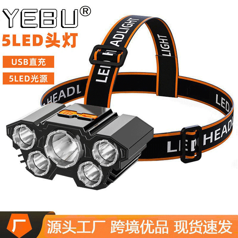 クロスボーダー LED 5 ヘッドライト、強力なヘッドライト、屋外ヘッドマウント作業用マイナーズランプ、超長バッテリー寿命、夜釣り用小型ヘッドライト|undefined