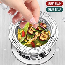 �N��ˮ�������^�V�Wϴ����©��ϴ��ˮ�ز��P�304��ˮ����\�w��