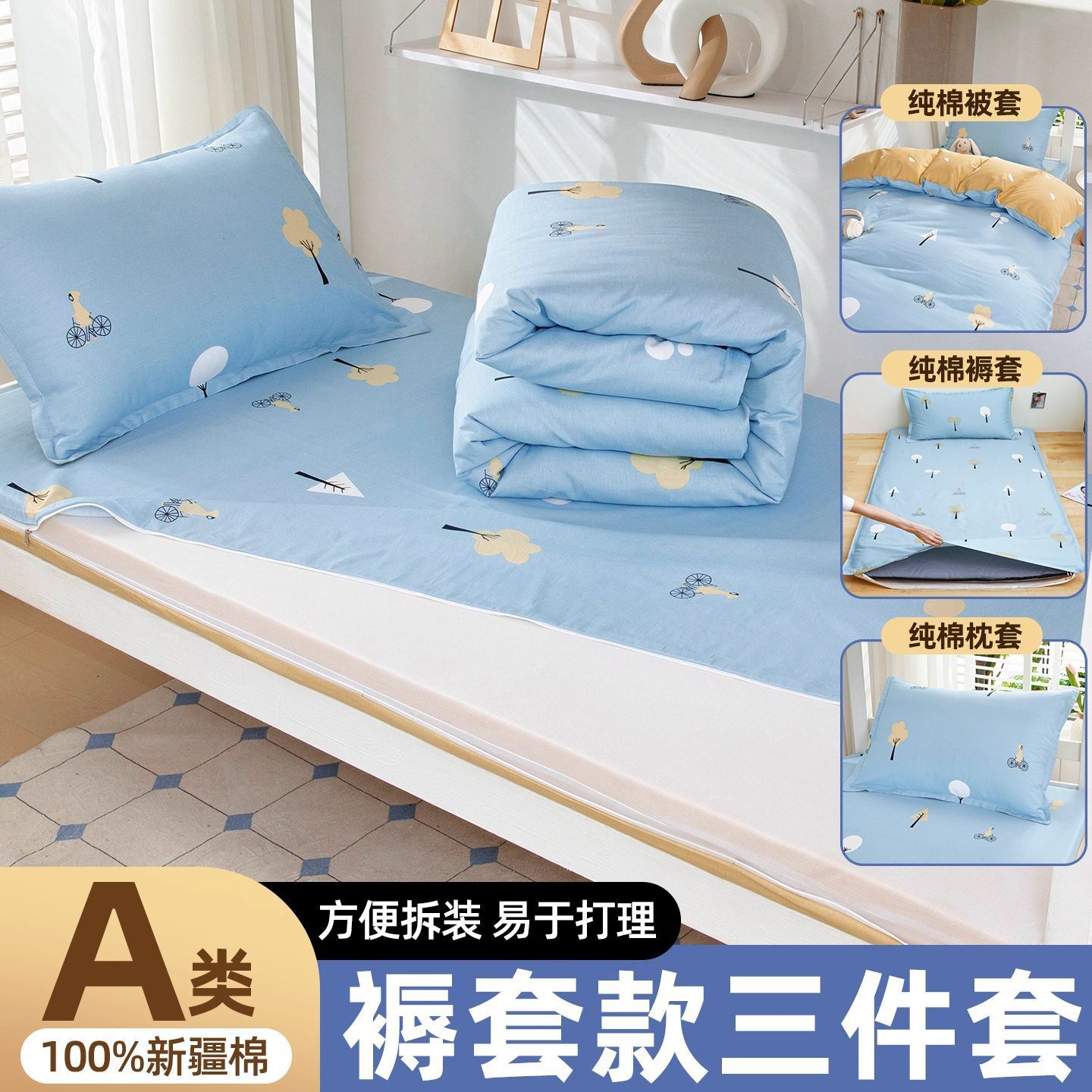 dormitorio de estudiantes de algodón cama de tres piezas 90x190x200 dormitorio único algodón colchón conjunto de cinco piezas