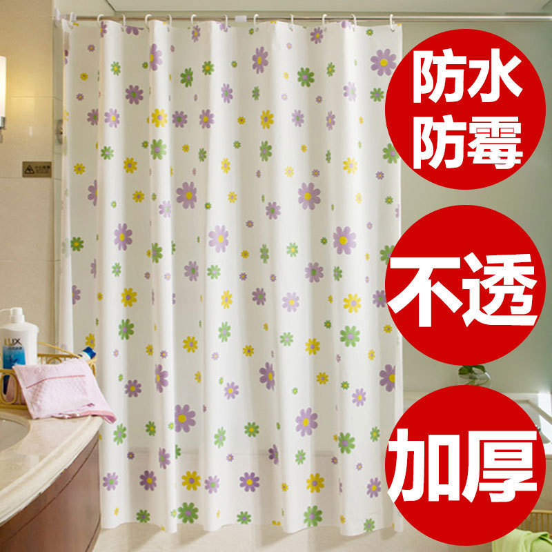 卫生间加厚浴帘布防霉防水浴帘套装免打孔浴室隔断帘门帘窗户挂帘|undefined