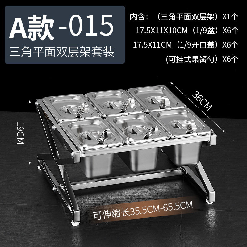 Estante de acero inoxidable 1/9 con compartimentos para tiendas de té con leche, caja para mermeladas, estante para cajas de condimentos, bandeja para perlas, estante para cajas de salsas.