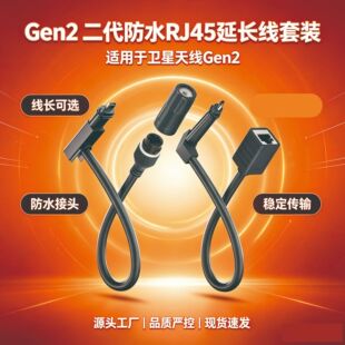 Դ�^���SGen2������ˮRJ45���L�����b�m��V2�l���쾀�W���羳����