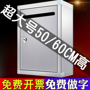 Extra Large Stainless Steel Opinion Box Complaint and Suggestion Wall-Mounted Lockable Outdoor Letter Ballot Box Wall-Mounted