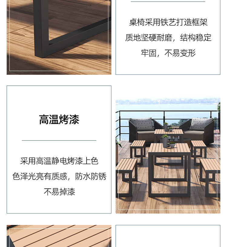 户外桌椅晓_13.jpg