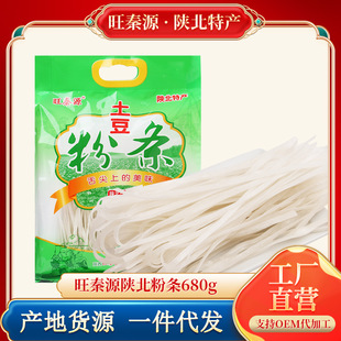 ꄱ������ۗl680g�ɷۗl�Y���b��؛�S��ֱ���A�۱�ۿڸЄŵ�Q��