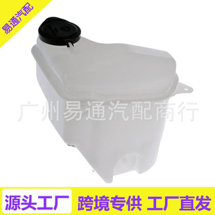 Windshield Washer Reservoir with Pump and Cover Fit for 98-02 Toyota Corolla