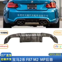 Подходит для BMW 2 серии F87 M2 MP, задний спойлер из настоящего карбона, модифицированный и улучшенный задний диффузор 2015-2023