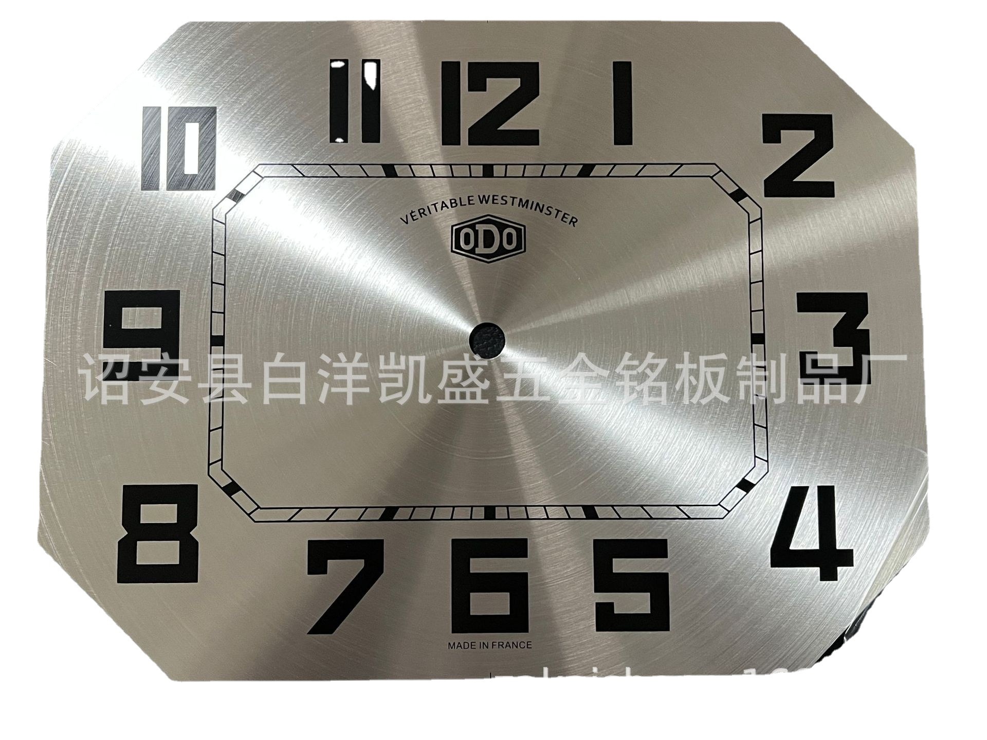 厂家直销钟表配件欧式新中式高光铝制钟面铝字盘长方八角铝制钟盘