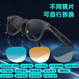 智能手环;智能手表;智能戒指