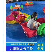 批发大型充气水池钓鱼池游泳池儿童手摇船电动碰碰船水上乐园玩具