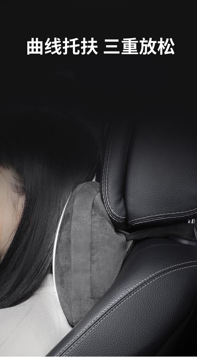 Car Headrest, Lumbar Support, Neck Pillow, Car Pillow, Shoulder Pillow, Home Pillow, Car Seat Memory Foam Neck Pillow