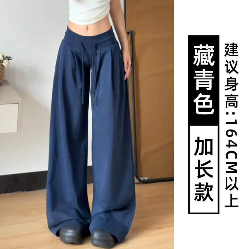 美式低腰抽绳运动裤女秋季2025年新款宽松显瘦垂感休闲慵懒阔腿裤|undefined