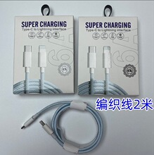 PD20W�{ɫ1.5���R����������䔵�����m���O��Type-c�D�O����늾�