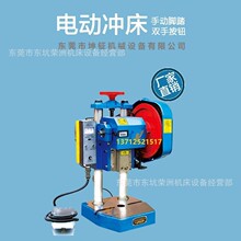 JB04-4T��̨ʽ늄ӛ_�� ̨ʽ�_̤�_�� ���`С���TᔙCģ�ЙC