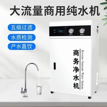 ��ˮ���̘I�ÙC���B͸ROֱ�ˮ�Cˮ�^�V���������ô�ͨ������