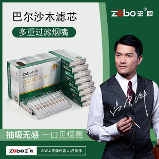 ZOBO��Ʒ�^�V���� ���м����Ò�����ԭľо�����^�Vһ���ԟ���