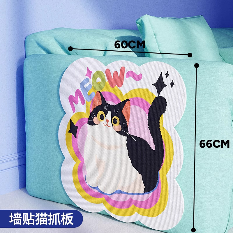猫抓板贴墙立式猫咪磨爪神器防猫抓沙发保护猫抓板耐抓耐磨不掉屑|undefined
