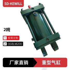QGB125/200冶金气缸 重型气缸 缓冲气缸铸铁气缸活塞杆重型设备