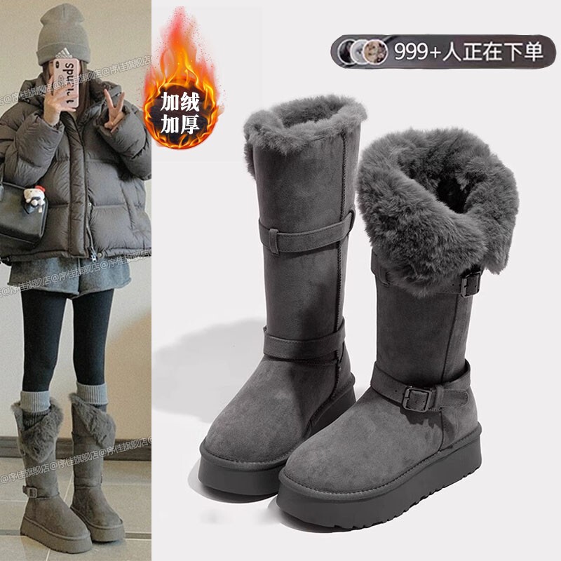 In-Stock Gray Long Snow Boots for Women 2025 Winter New Thick-Soled Height-Increasing Plush Thickened High-Top Warm Cotton Shoes