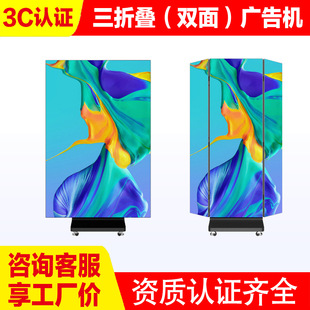 70% off Stacked Led Poster Screen Outdoor Waterproof and Rainproof Vertical Led Advertising Machine Promotional Digital Screen Floor-Standing All-In-One Machine