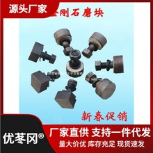 金刚石磨头水磨石机金刚石磨块水泥地面打磨水磨机磨片金刚砂直销