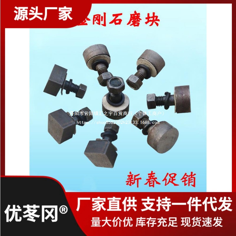 金刚石磨头水磨石机金刚石磨块水泥地面打磨水磨机磨片金刚砂直销