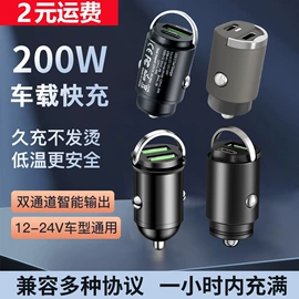 头枕;车用香水香薰;腰靠
