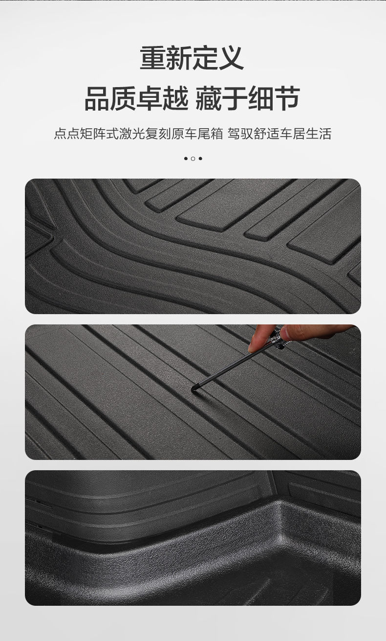 Suitable for Toyota Asia Dragon Special Tpe Trunk Mat Car Interior Supplies Modification Accessories Trunk Mat