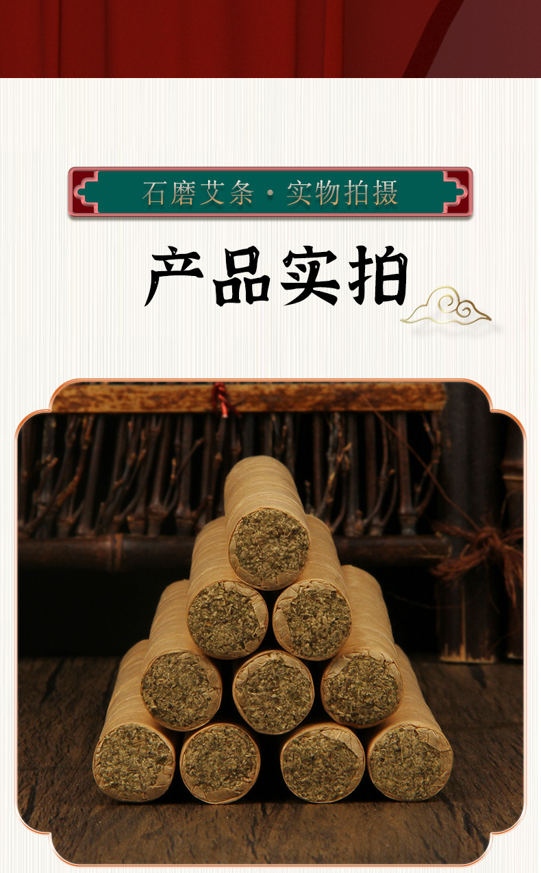Moxa Sticks Ai Tiao 艾条 Hand-Rolled Moxibustion Rolls 1.8cm x 20cm for Warming Therapy in use