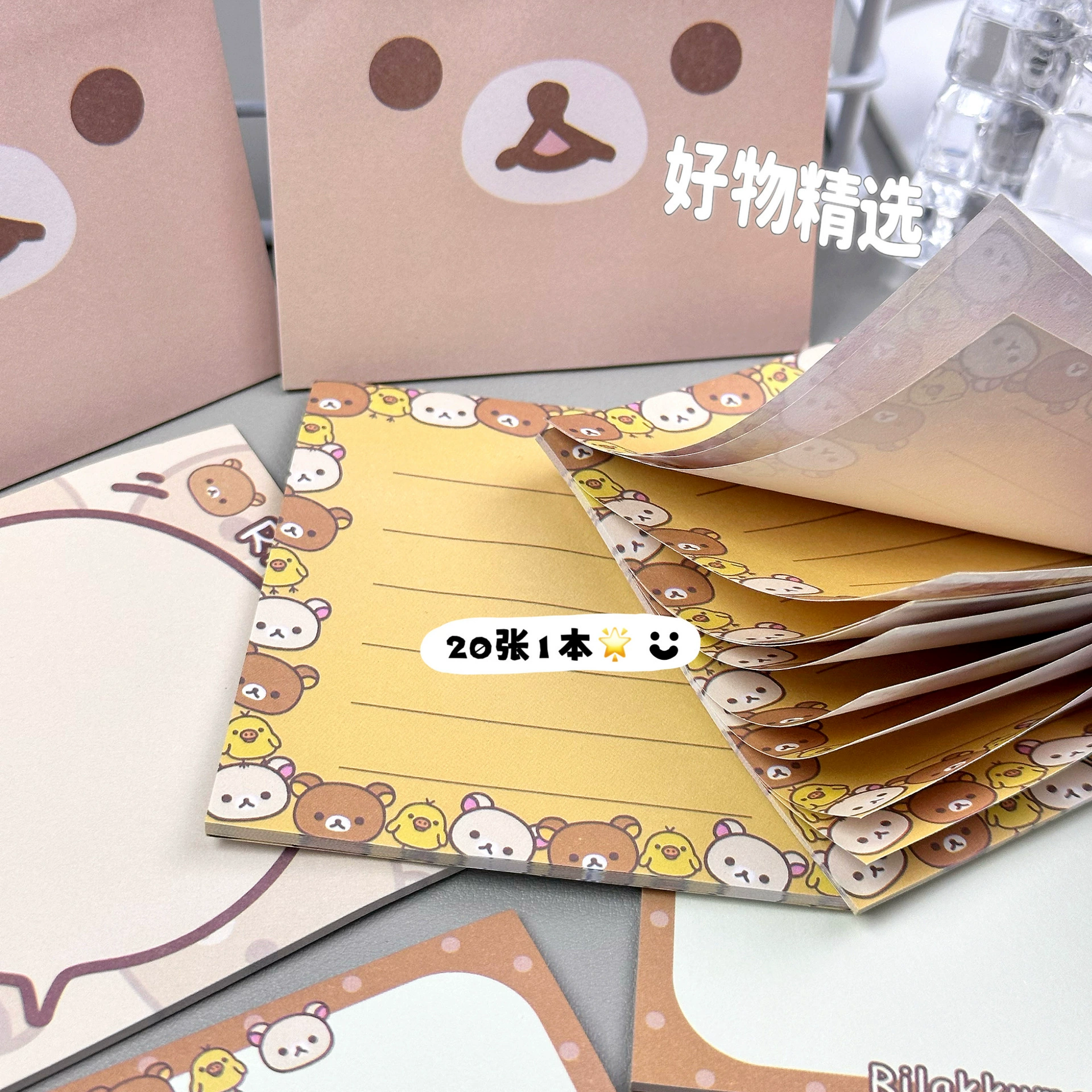 Rilakkuma cute sticky notes with sticky high-looking ins style student class notes tearable sticky notes N times